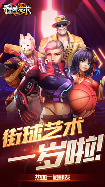 艺术风格类手游