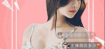 和星花秀直播很像的APP