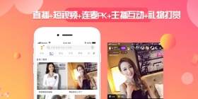 同城交友直播免费版软件合集