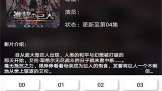 免费追剧无广告4k画质的APP