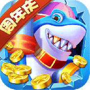 指尖捕鱼小米版