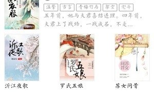 和九库阅读相似的APP