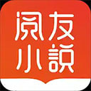 阅友免费小说缓存版