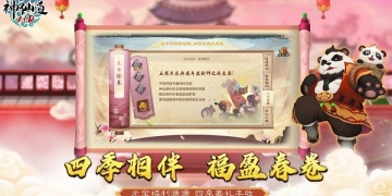 有新手福利的手游