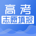 山西高考志愿辅导