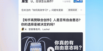可以局域网的手游