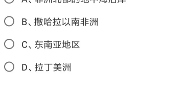 知识竞赛答题APP