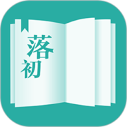 落初小说抖音版