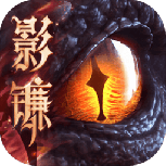 猎魂觉醒体验服