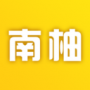 南柚免费版