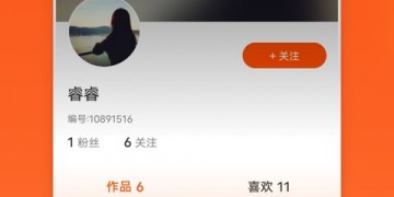 牛牛免费视频APP