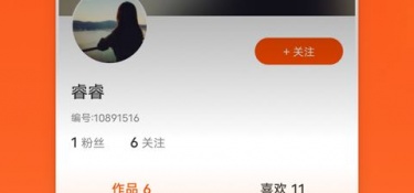 牛牛免费视频APP