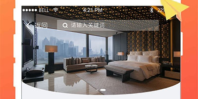 火车刷票APP