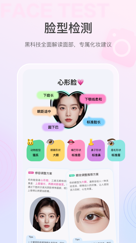 美的你1