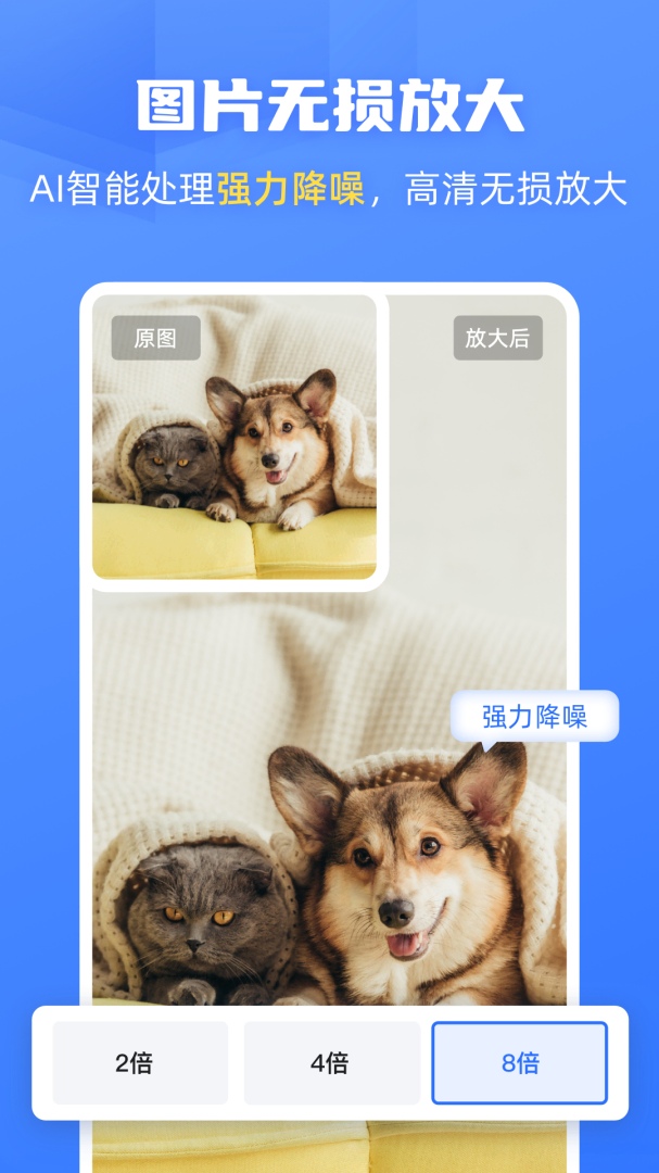 酷雀AI智能抠图2024版2