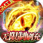 铁血荣耀公测版