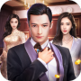 总裁人生免费版