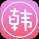 爱韩剧大全最新版