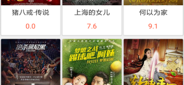 类似7723在线观看国语大全的APP