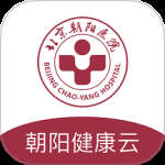 朝阳健康云2024版