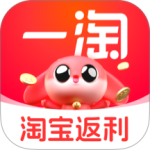 一淘最新版