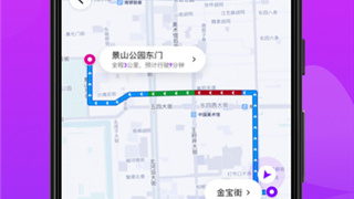 超好用的打车APP