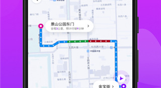 超好用的打车APP