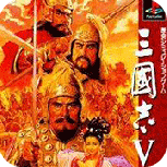 三国志5安氏典藏版