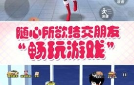 模拟校园题材手游