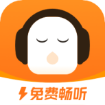 懒人畅听高级版