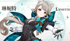 原神4.0琳妮特角色一览