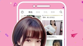 午夜大秀直播APP