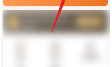 《建行生活》绑定银行卡方法2