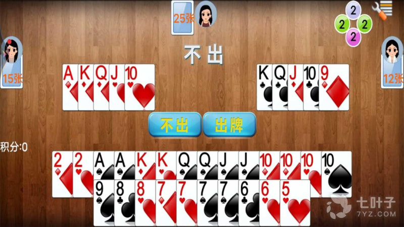2