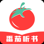 番茄听书历史版