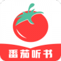 番茄听书历史版
