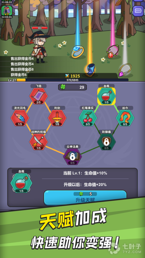1