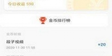 baoyutv所有版本APP