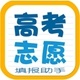 湖北高考志愿填报辅助