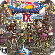 勇者斗恶龙9星空的守护者nds版