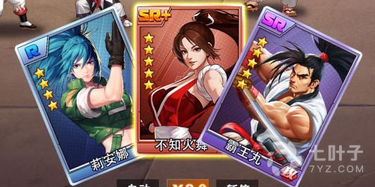 拳皇98全系列手游