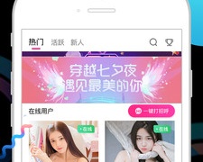 国外成为直播人APP