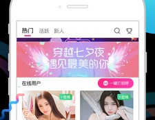 国外成为直播人APP