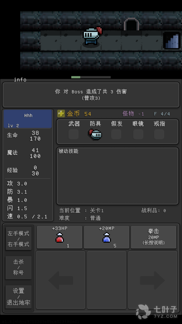 0