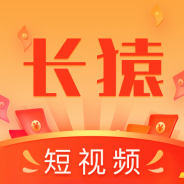 长猿短视频最新版