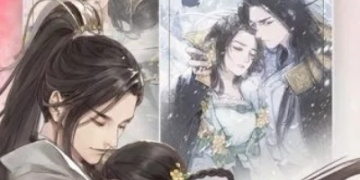 遇见逆水寒手游