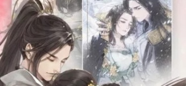 遇见逆水寒手游