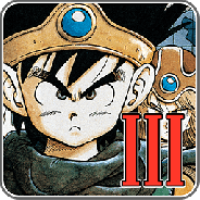 勇者斗恶龙3单机版