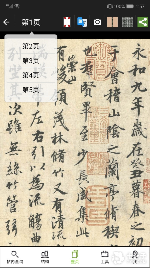 3