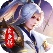 棋兵斗阵国际服